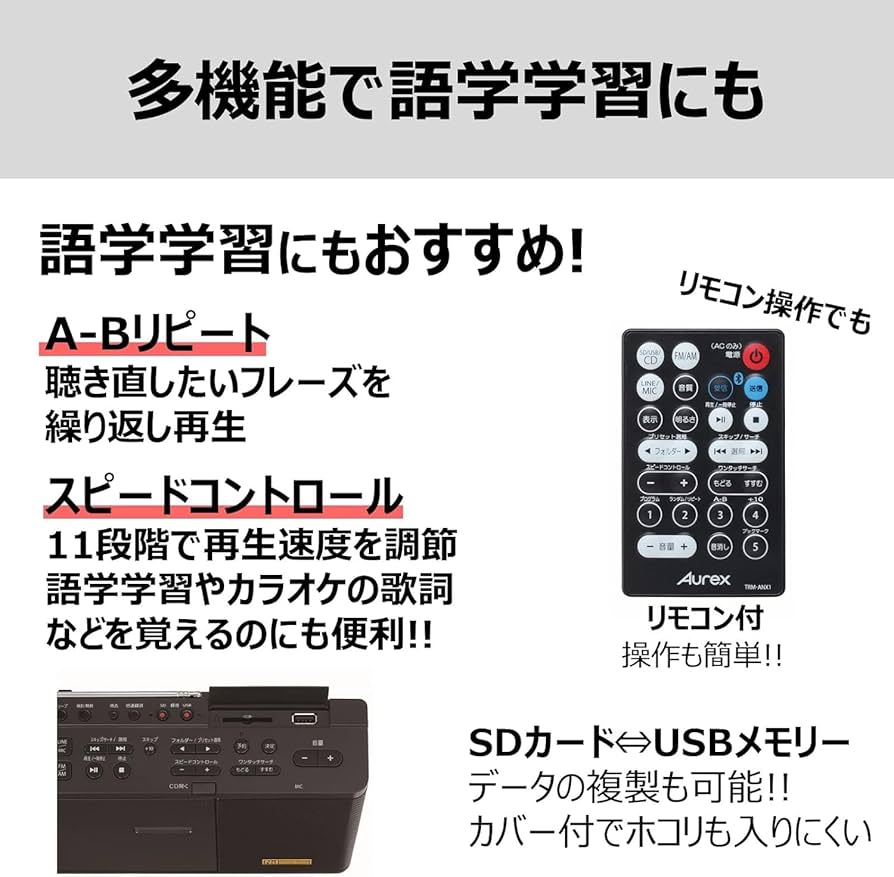 Amazon.co.jp: 【セット買い】東芝 TY-ANX1(K) ハイスペック CD ラジオ