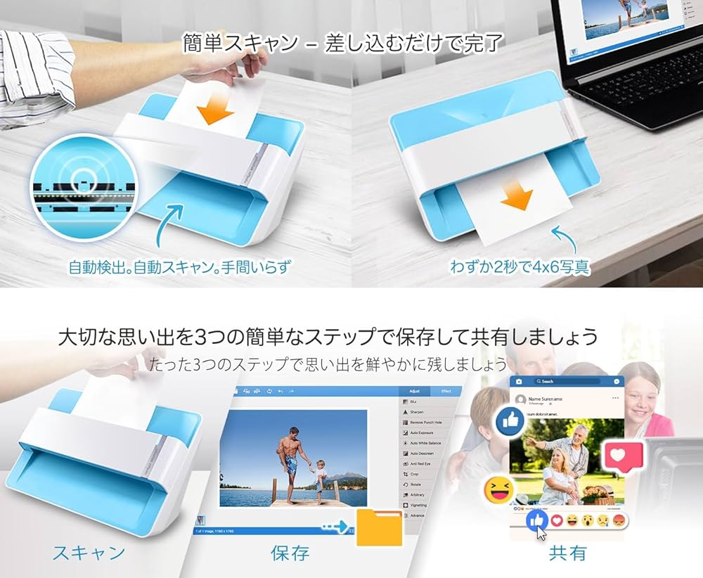 Amazon | Plustek フォトスキャナー - ephoto Z300 (2 秒での写真を