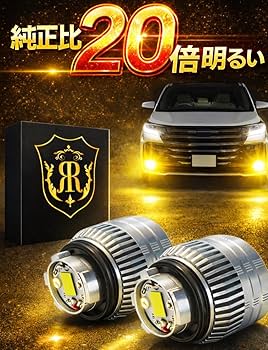 Amazon.co.jp: 純正 L1b互換品 led フォグランプ L1B 実測15010lm