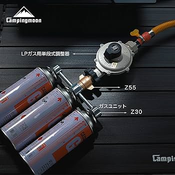 Amazon | キャンピングムーン（CAMPING MOON） CB缶 ガスステーション