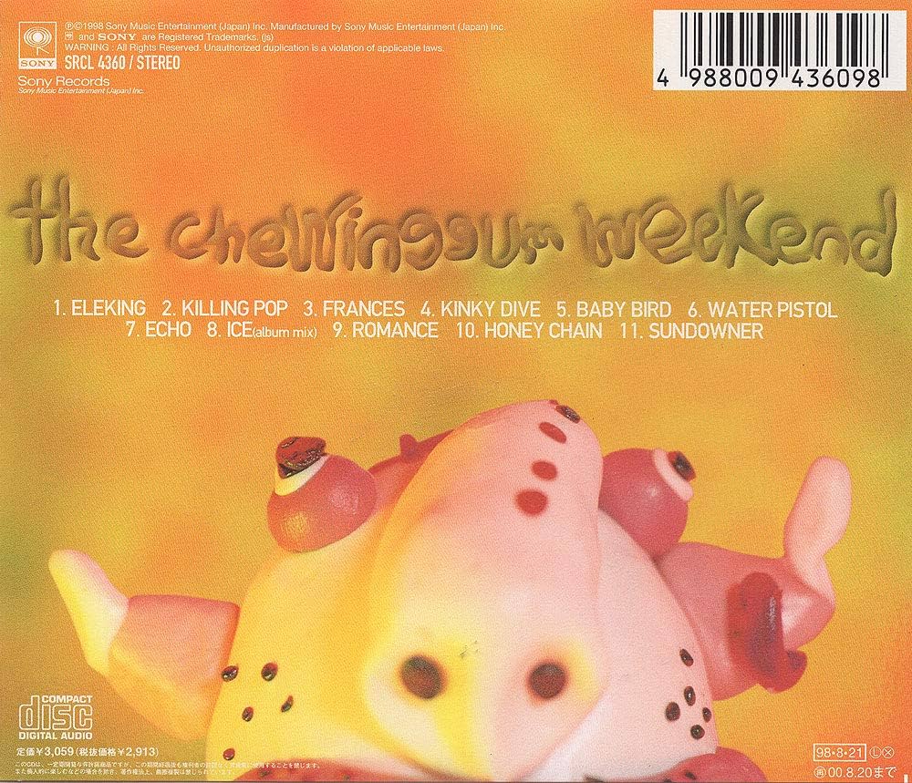 Amazon.co.jp: キリングポップ: ミュージック