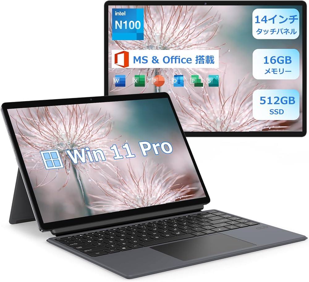 Amazon.co.jp: 14インチ大画面 2in1タブレット PC Office搭載 Celeron