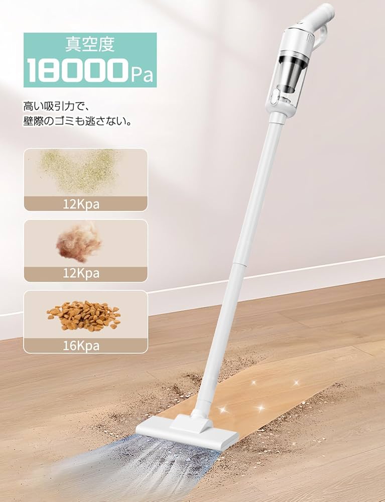 Amazon | 【Amazon 限定出品・2024進級版】掃除機 コードレス