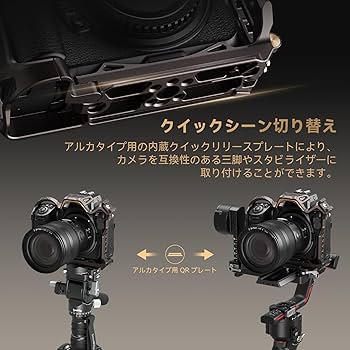 Amazon | SmallRig Z8用 カメラケージキット Nikon Z 8 に対応