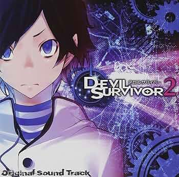 Amazon.co.jp: 「デビルサバイバー2」オリジナル・サウンドトラック