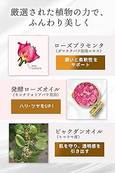 Amazon.co.jp: The LADY. ヴェルサイユローズ発酵 デリケートゾーン