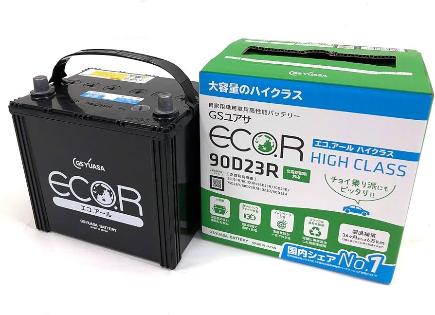 Amazon.co.jp: GS YUASA [ ジーエスユアサ ] 国産車バッテリー 充電