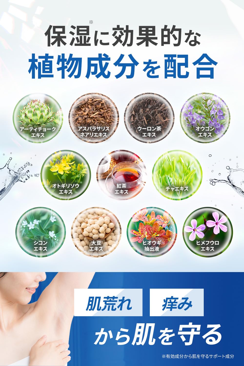 Amazon | 【 BODY-GA 薬用 デオドラントクリーム OZ 】株式会社