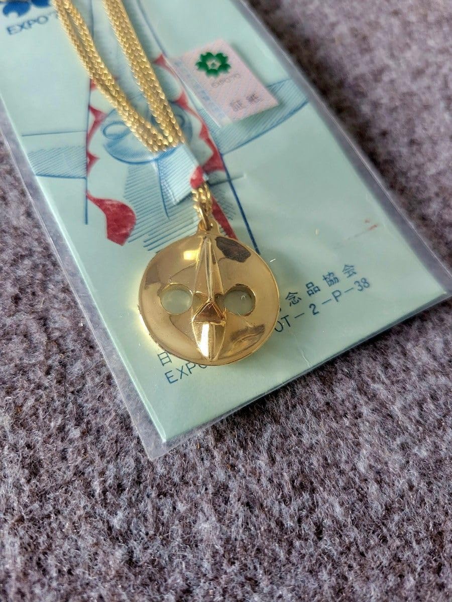 Amazon.co.jp: レア証紙付き太陽の塔 ペンダント ネックレス 岡本太郎