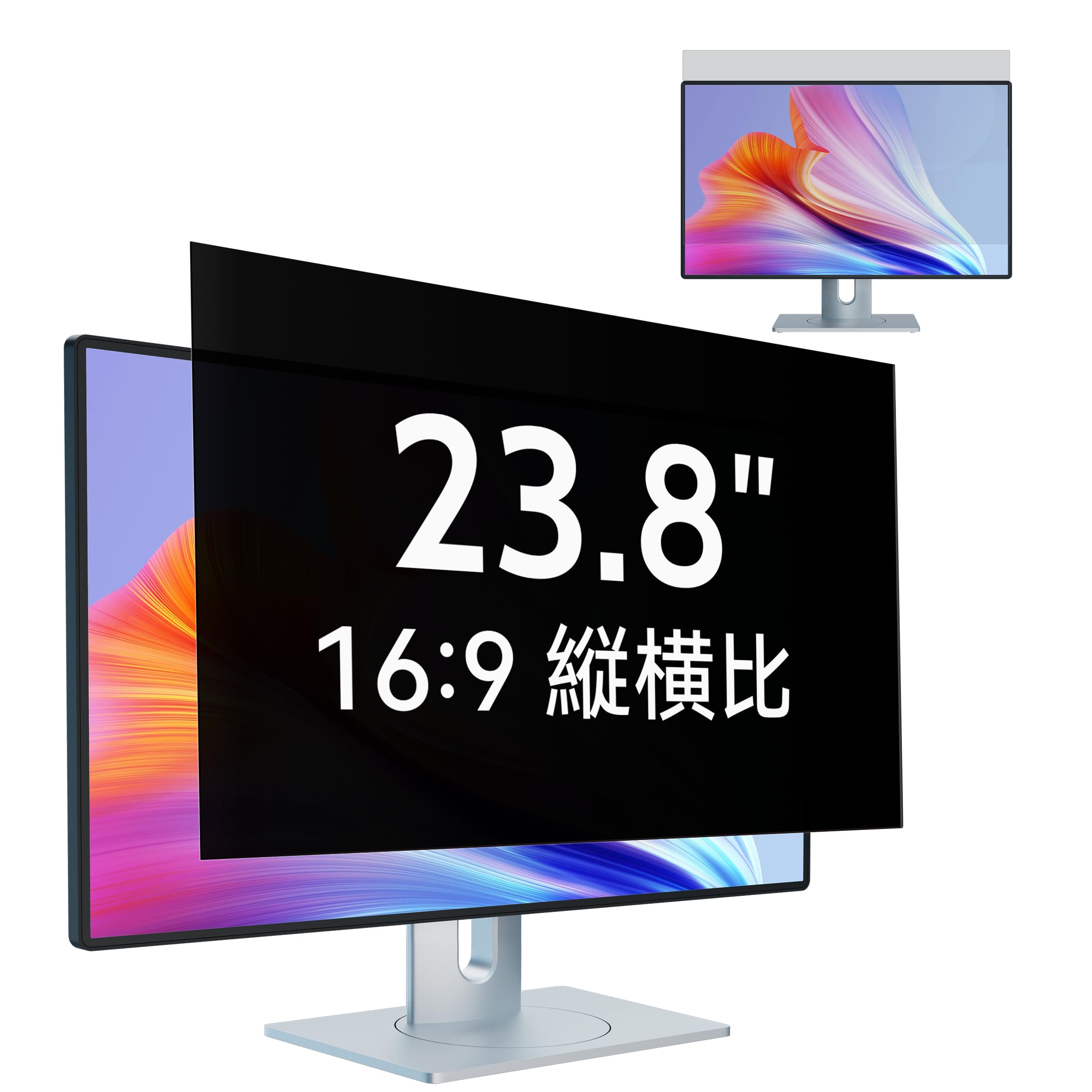 Amazon.co.jp: IPROKKO 23.8インチ(16:9)PCモニター用のぞき見防止