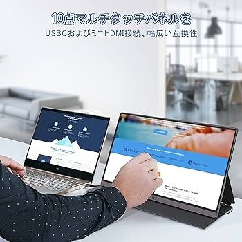 Amazon.co.jp: モバイルモニター IVV モバイルディスプレイ タッチ機能