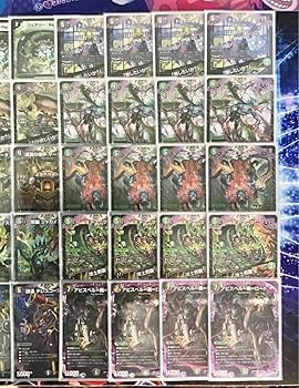 Amazon | 構築済み デッキ 黒緑アビス メイン40 二重スリーブ付き ア