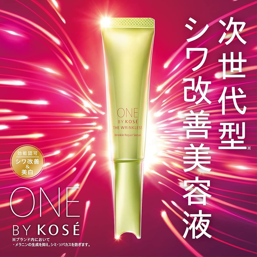 Amazon.co.jp: 【医薬部外品】 ONE BY KOSE(ワンバイコーセー) ザ