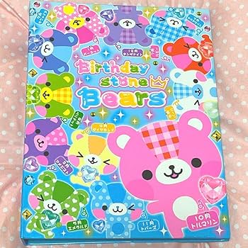 Amazon.co.jp: 平成レトロ 平成女児 プロフィール帳 バインダー 熊