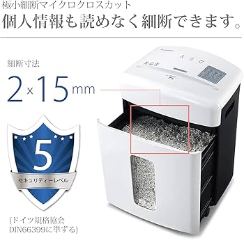 Amazon.co.jp: Bonsaii シュレッダー 業務用 電動 静音 2×15mmマイクロ
