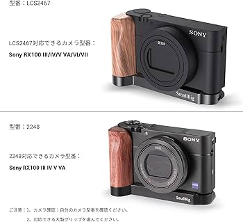 Amazon | SmallRig Sony RX100 III/IV/V/VI/VII 用 L 型木製ハンドル