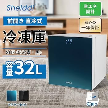 Amazon.co.jp: Shelddi ミニ冷凍庫 小型 家庭用 32L 温度表示 省エネ