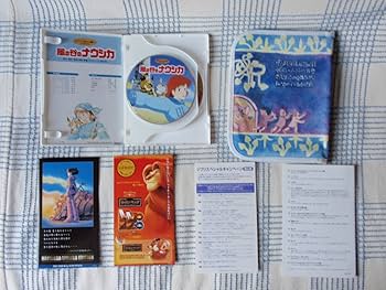 Amazon.co.jp: 風の谷のナウシカ : 島本須美, 納谷悟郎, 松田洋治