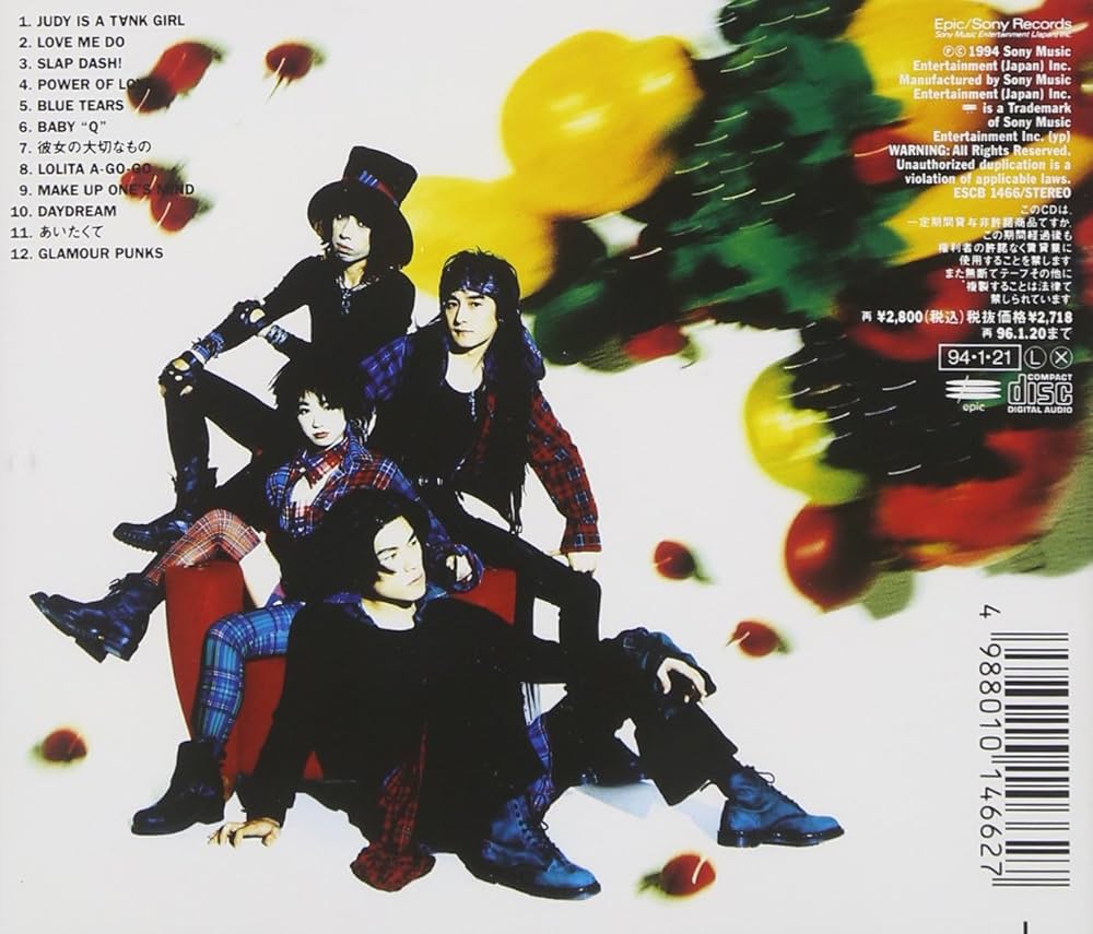 Amazon.co.jp: J・A・M - JUDY AND MARY: ミュージック