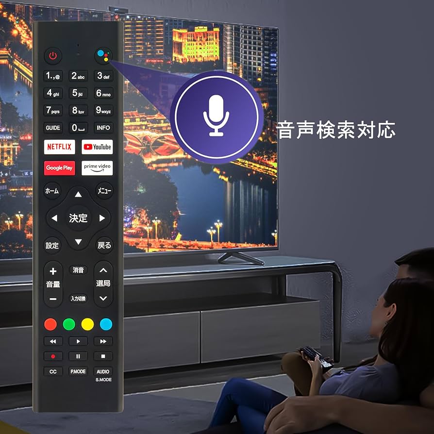 Amazon | ‎ チューナーレステレビリモコン RCA-RC01 FITS FOR RCA RCA