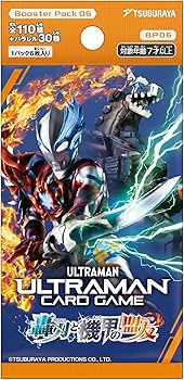 Amazon.co.jp: 円谷プロダクション(Tsuburaya) ウルトラマン カード
