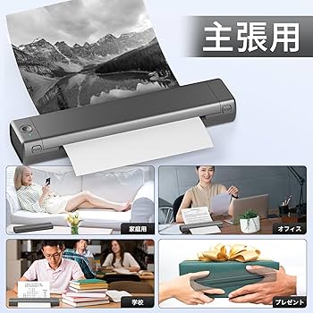 Amazon.co.jp: Itari M08F-A4 携帯モバイルプリンタコピー機 家庭用