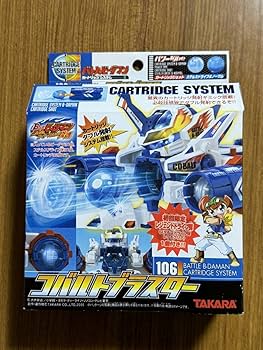Amazon.co.jp: バトルビーダマン 在庫1点 コバルトブラスター 初回限定