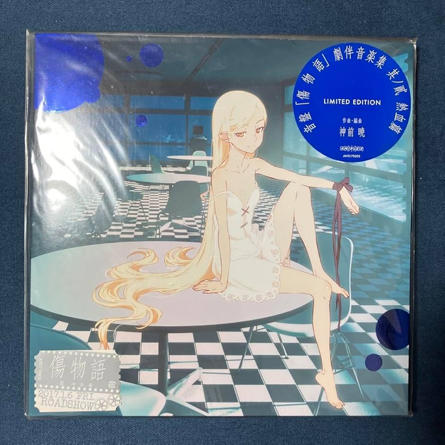 傷物語」劇伴音楽集アナログレコード3点セット 神前 暁 – 音盤「傷物語