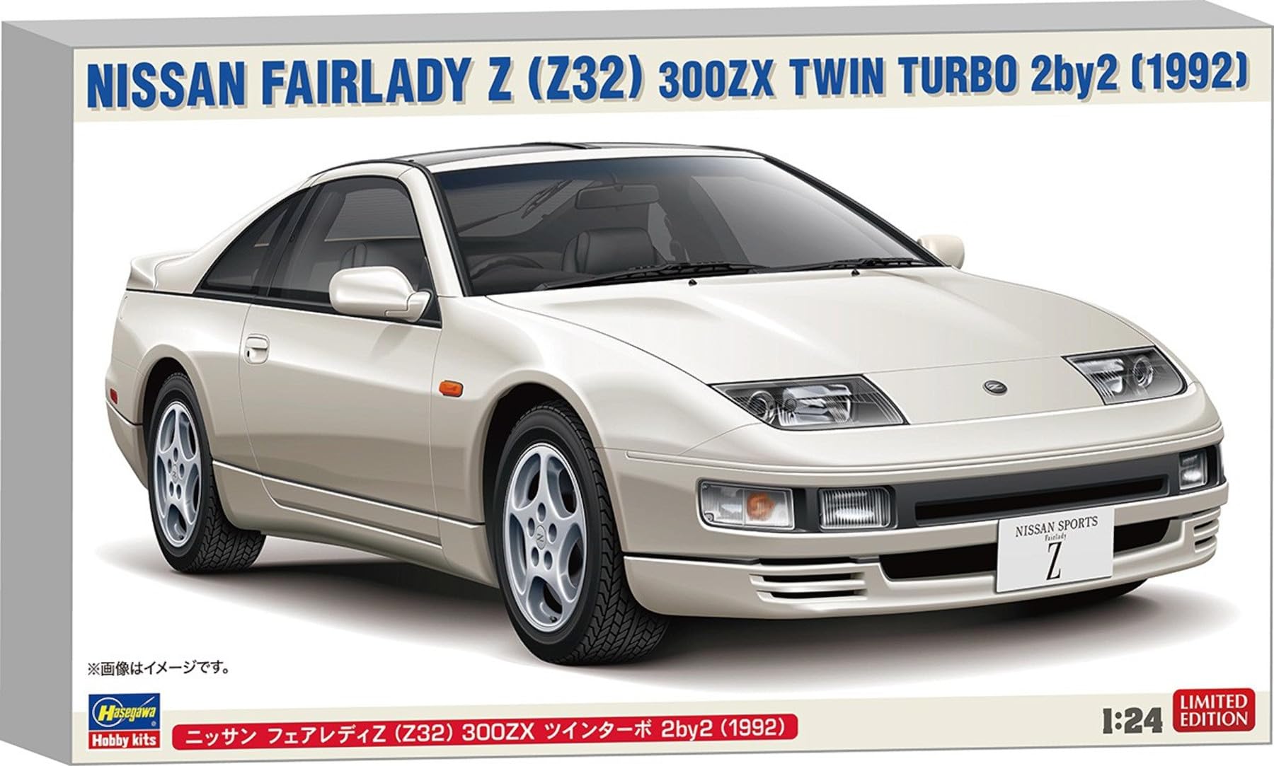 Amazon | ハセガワ(Hasegawa) 1/24 ニッサン フェアレディZ (Z32