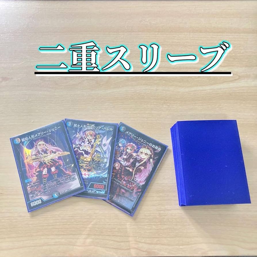 Amazon.co.jp: 【本格構築デッキ販売】 青黒デスパペット デッキ 二重