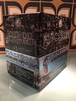 Amazon.co.jp: アントニオ猪木全集 (5000セット限定) : プロレス