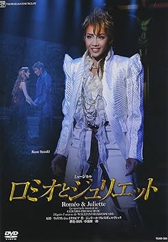 Amazon.co.jp: 『ロミオとジュリエット』('10年星組) [DVD] : 宝塚歌