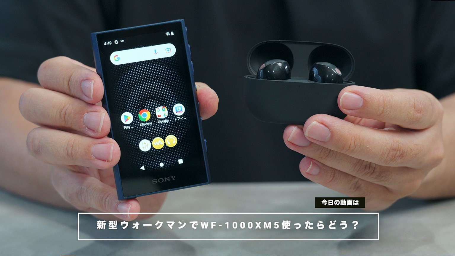 Amazon.co.jp: ソニー(SONY) 【WF-1000XM5 ブラック と ウォークマン
