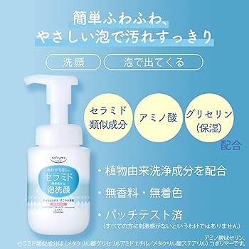Amazon | ソフティモ KOSE 泡洗顔 (セラミド) つめかえ 130mL 洗顔