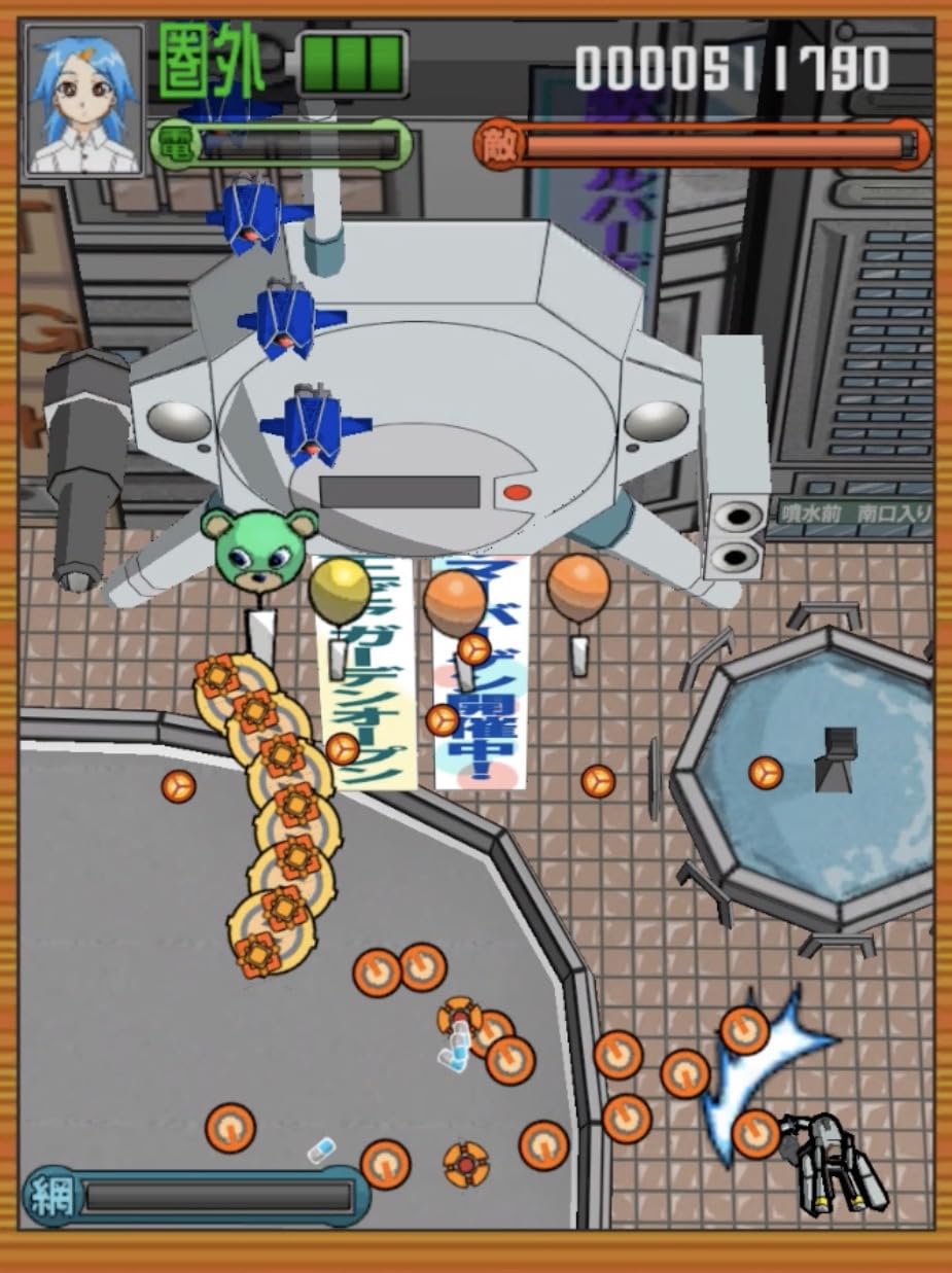 Amazon.co.jp: SW版 ラジルギ2 限定版 : ゲーム