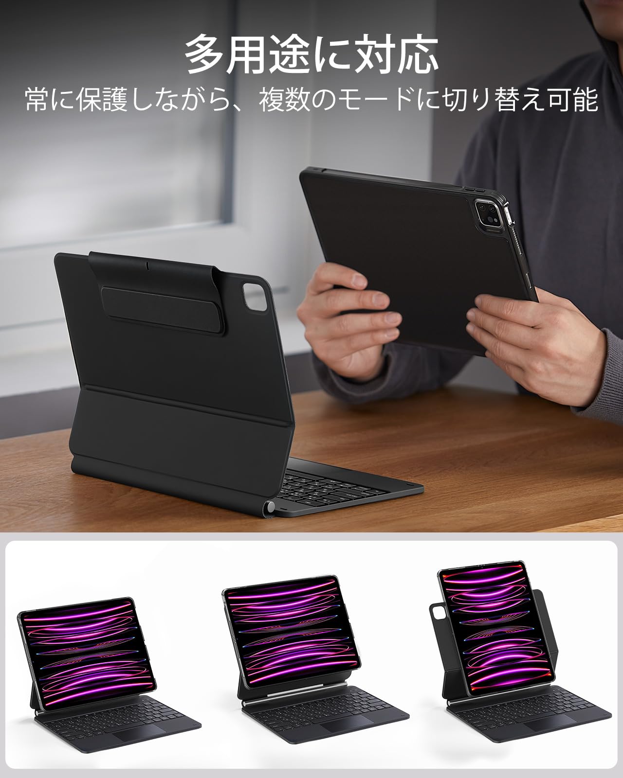 Amazon | ESR iPad キーボードケース iPad Pro 12.9用 (2022/2021