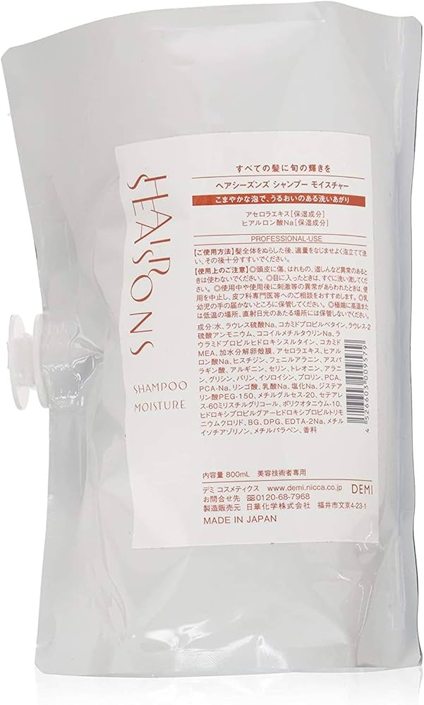 Amazon.co.jp: デミ コスメティクス デミ ヘアシーズンズ シャンプー