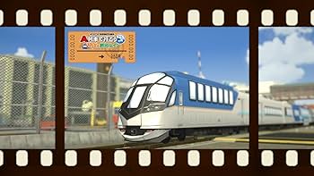 Amazon.co.jp: A列車で行こう ひろがる観光ライン ガイドブックパック