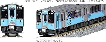 Amazon | KATO Nゲージ 青い森鉄道 青い森701系 2両セット 10-1561