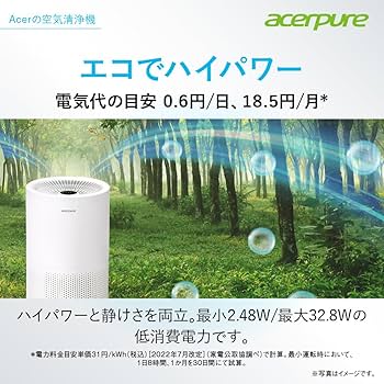 Amazon.co.jp: エイサーピュア Acerpure Pro Classic 空気清浄機 AP552