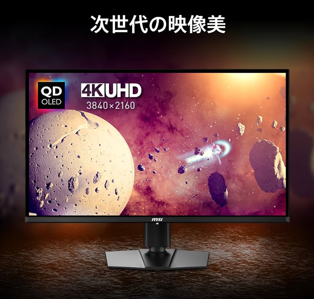 Amazon.co.jp: MSI QD-有機EL ゲーミングモニター MAG 321UPX QD-OLED