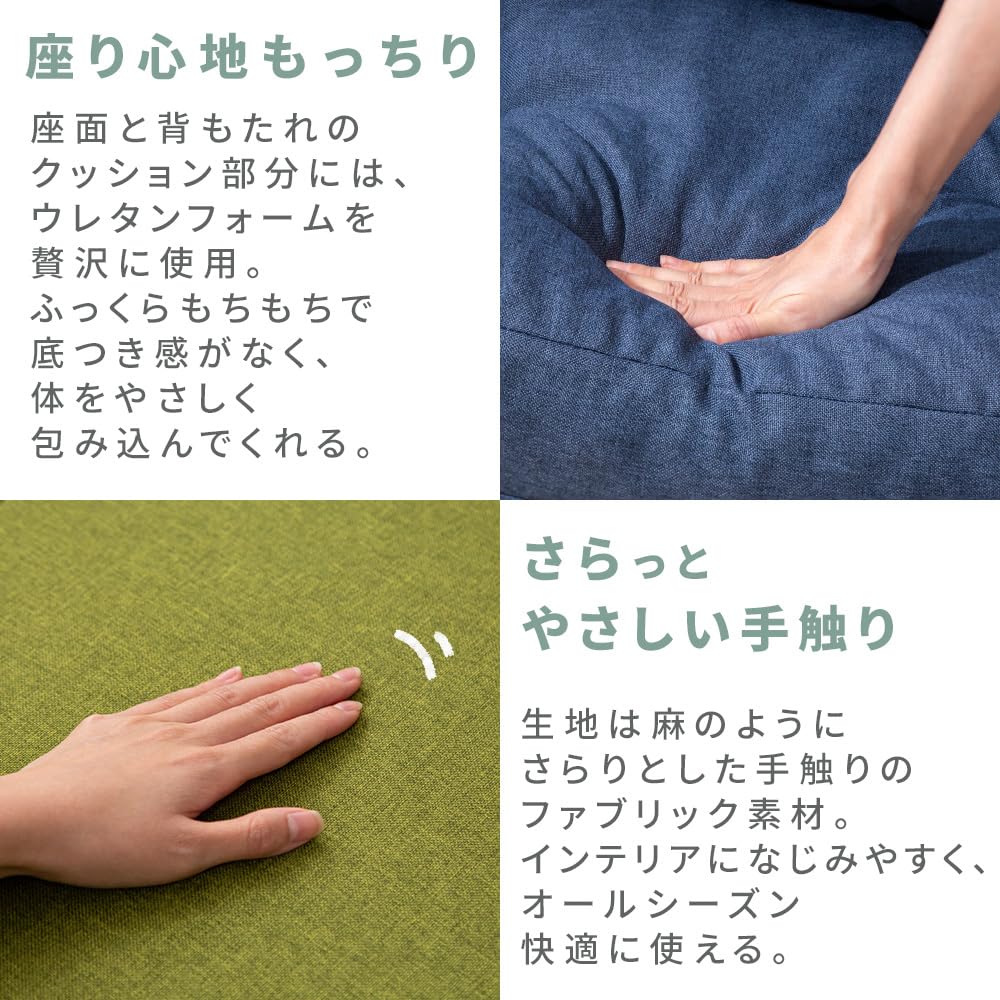 Amazon｜アイリスプラザ ソファーベッド マルチに使える3WAY 幅90cm 14