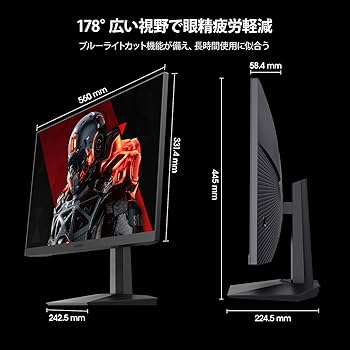 Amazon.co.jp: KOORUI ゲーミングモニター 24.5インチ (180Hz/1ms/フル