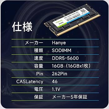Amazon.co.jp|ノートPC用メモリ PC5-44800(DDR5-5600) 16GB SODIMM