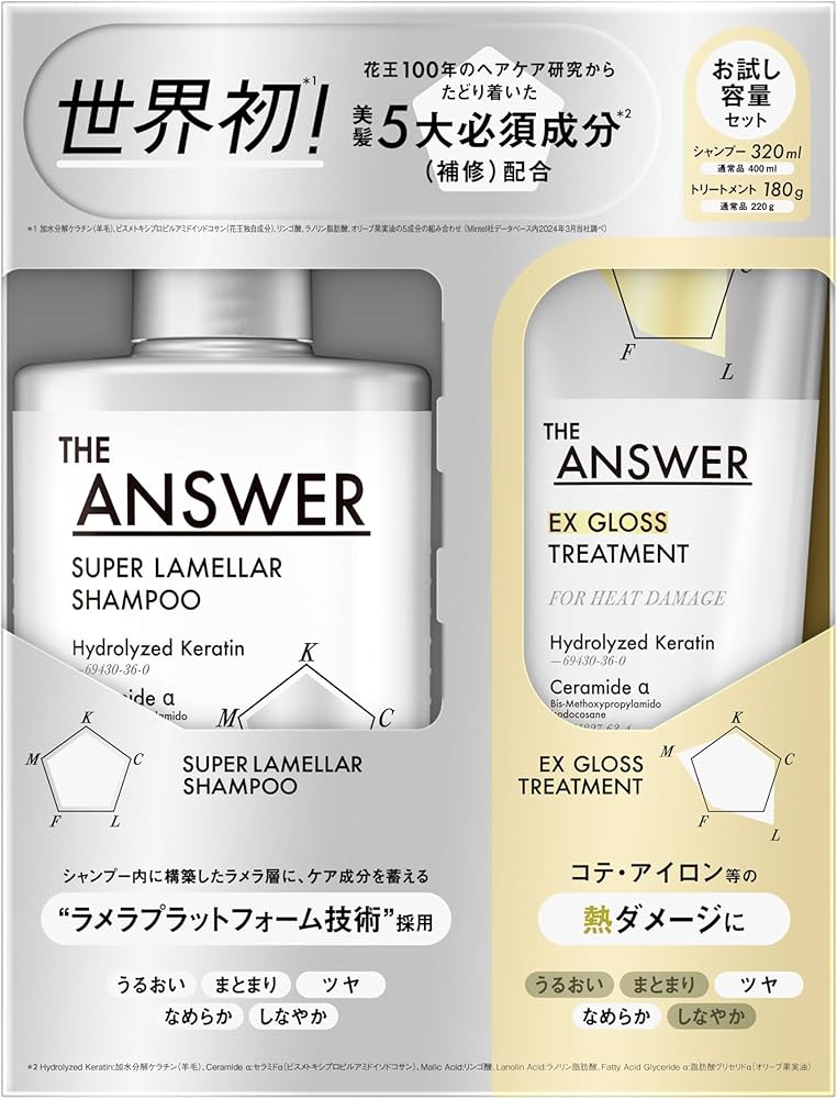 Amazon | THE ANSWER ジ アンサー スーパーラメラシャンプー＆EXグロス
