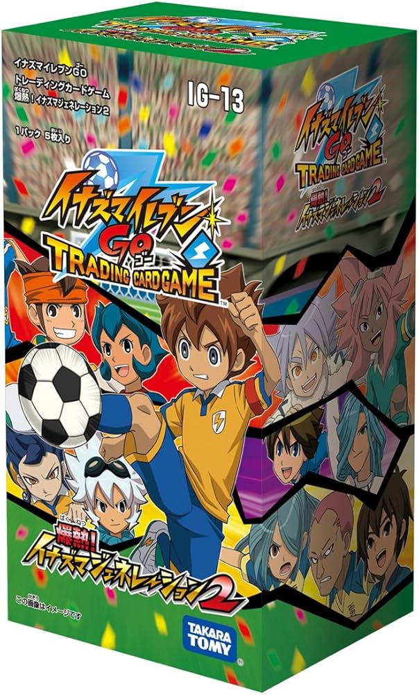 Amazon.co.jp: イナズマイレブンGO IG-13 TCG 爆熱!!イナズマ