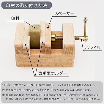 Amazon | 墨運堂 篆刻用品 印床 木製 TH-04 小 27505 | 墨・墨汁