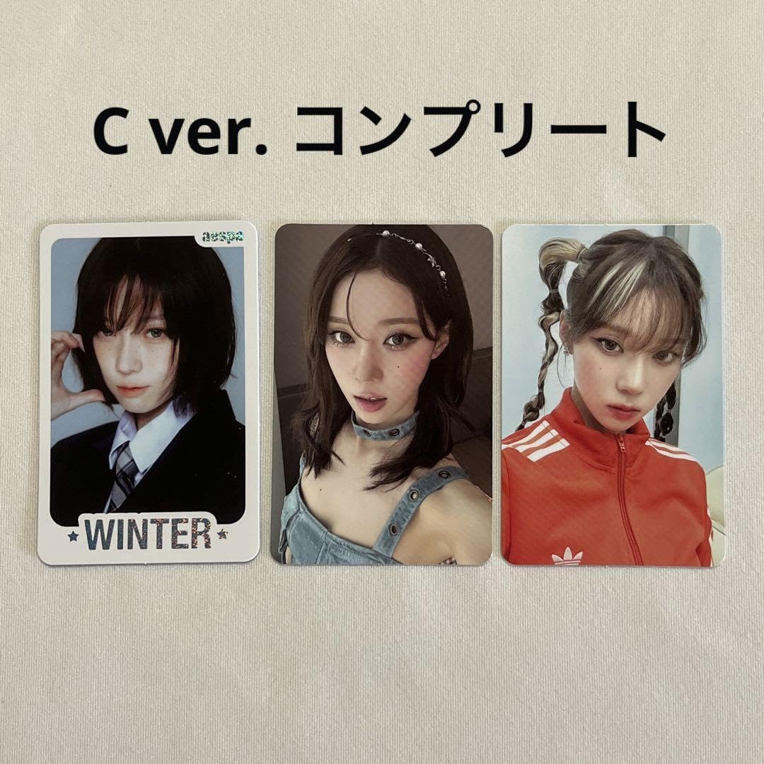 Amazon.co.jp: aespa my world ランダムトレカ ウィンター ラントレ