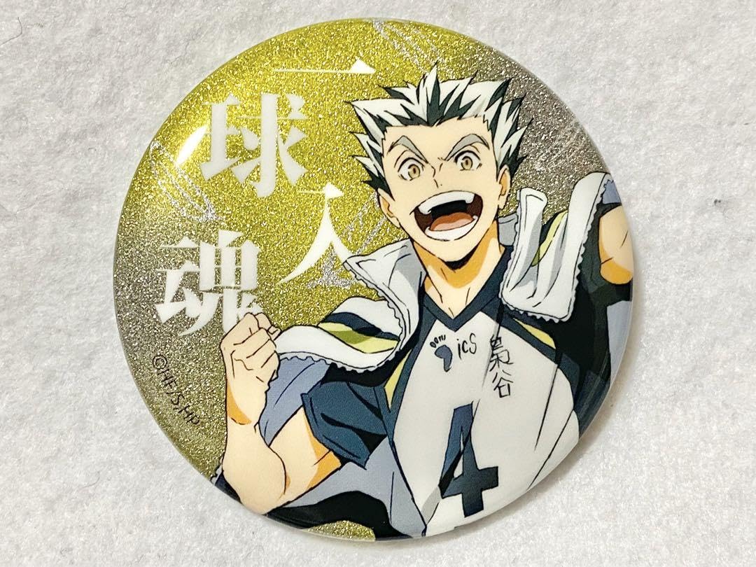 Amazon.co.jp: ハイキュー 缶バッジ コレクション 横断幕 グリッター