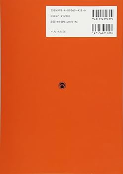第30回臨床工学技士国家試験問題解説集 | 日本臨床工学技士教育施設